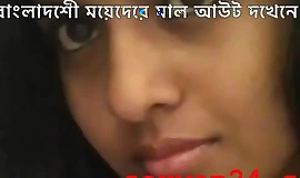 bangladeshi chakma meyeder malout deken % 28sexwap24 xnxx hindi video % 29