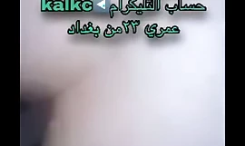 Vidéo de sexe irakienne