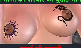 Χίντι ακουστική ιστορία σεξ - Chudai ki kahani - Neha Bhabhi's Sex adventure Fixing - 72
