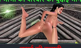 Χίντι ακουστική σεξ ιστορία - Chudai ki kahani - Neha Bhabhi's Sexual congress adventure Affixing - 66