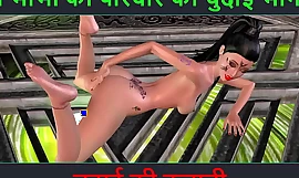 Χίντι ακουστική ιστορία σεξ - Chudai ki kahani - Neha Bhabhi's Sex adventure Part - 62