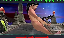 Χίντι ακουστική ιστορία σεξ - Chudai ki kahani - Neha Bhabhi's Sex adventure Ornament - 60