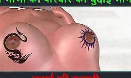 Hindi audio seks priča - Chudai ki kahani - Seks avantura Nehe Bhabhi Dio - 40