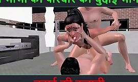 Χίντι ακουστική ιστορία σεξ - Chudai ki kahani - Neha Bhabhi's Sex adventure Part - 36
