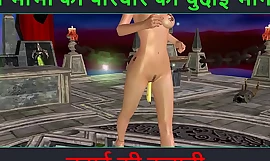 Hindi Audio Sex Story - Chudai ki kahani - Parte da aventura sexual de Neha Bhabhi - 29. Vídeo de desenho animado de bhabhi indiano fazendo poses sensuais