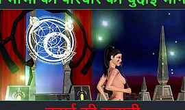 Hindi Audio Sex Consequence - Chudai ki kahani - Parte da aventura sexual de Neha Bhabhi - 28. Vídeo de desenho animado de bhabhi indiano fazendo poses sensuais