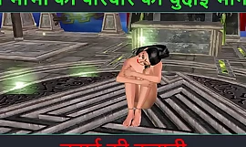 Hindi Audio Sex Story - Chudai ki kahani - Neha Bhabhi's seksavontuur Deel - 25. Geanimeerde cartoonvideo van Indiase bhabhi die sexy poses geeft